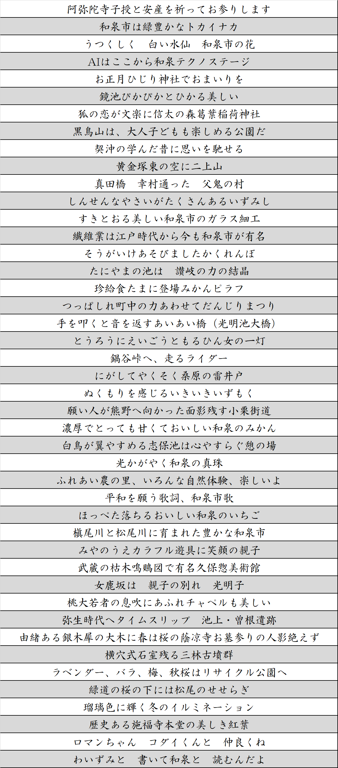 かるた作品1214.png