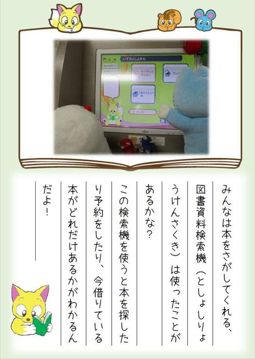 diary_izumi210212.JPG